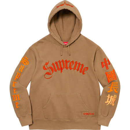 Supreme Great China Wall Sword Hooded Sweatshirt Dark Khaki