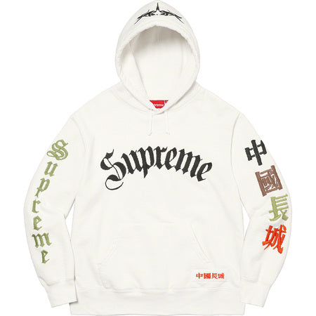 Supreme Great China Wall Sword Hooded Sweatshirt White